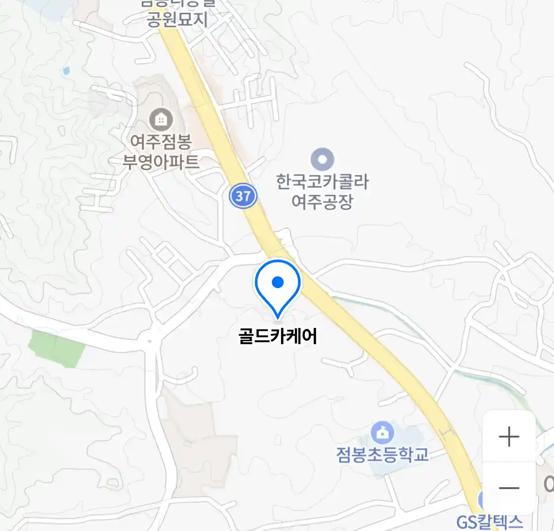 골드카케어