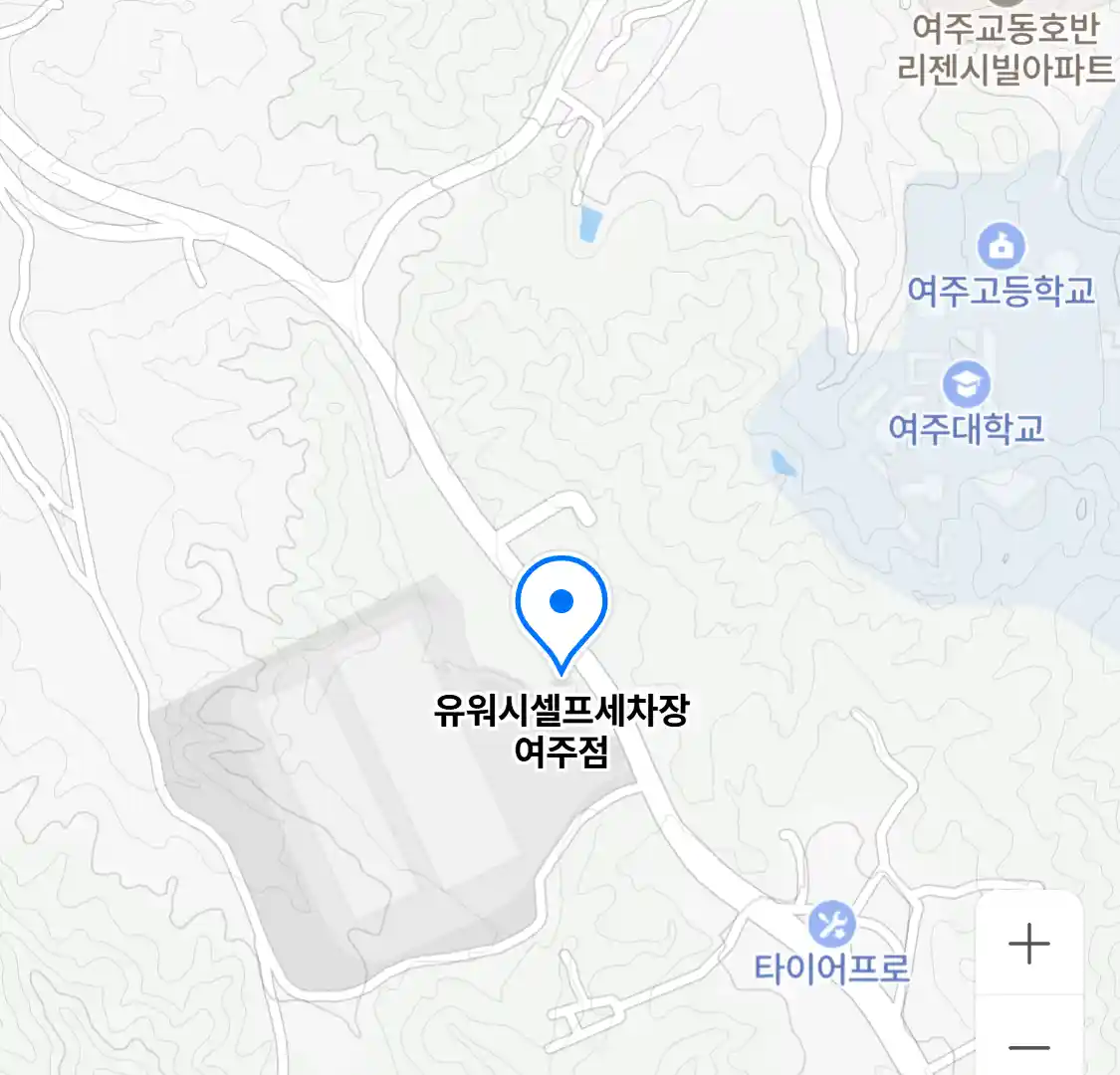 유워시셀프세차장 여주점