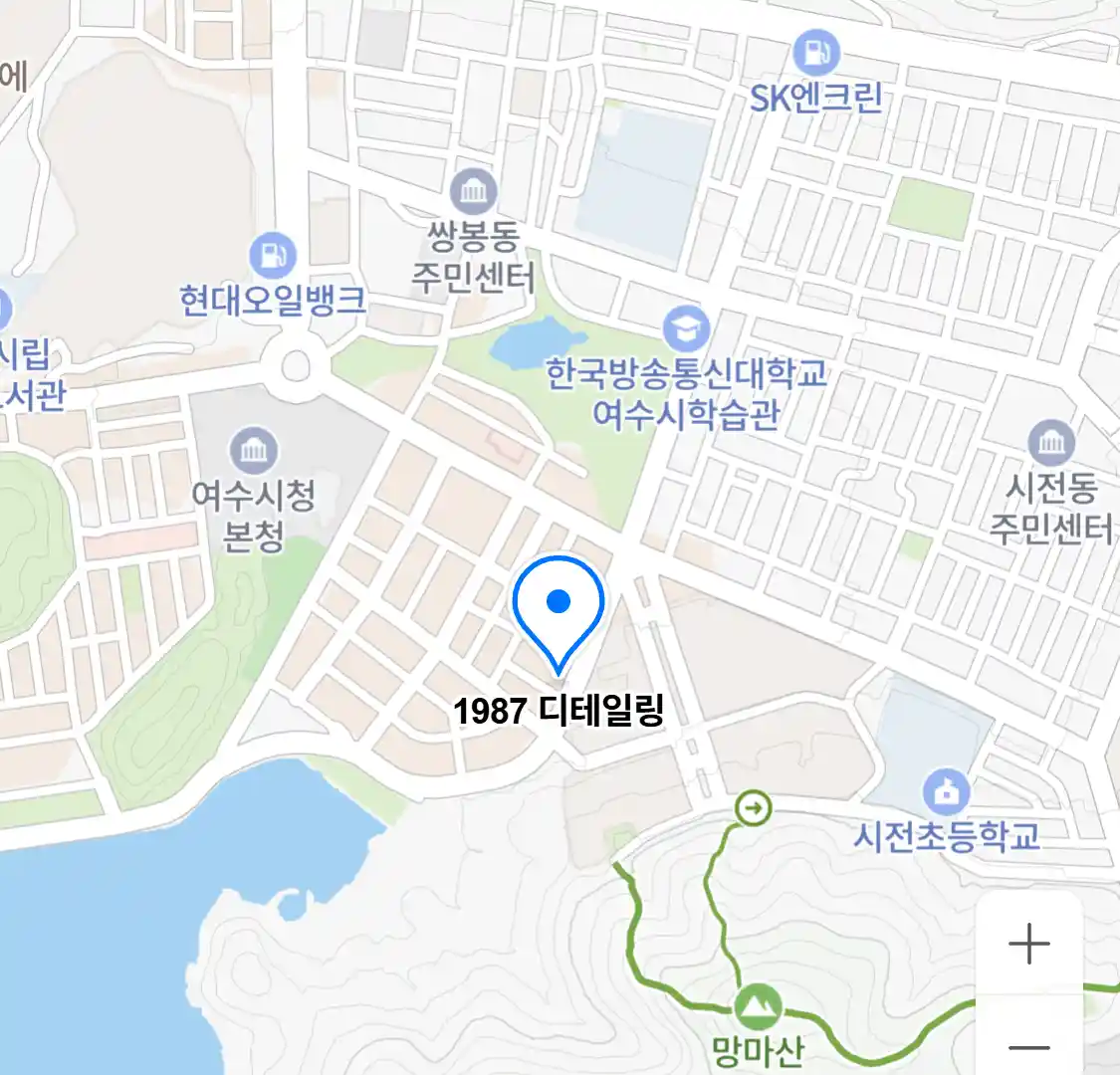 1987 디테일링