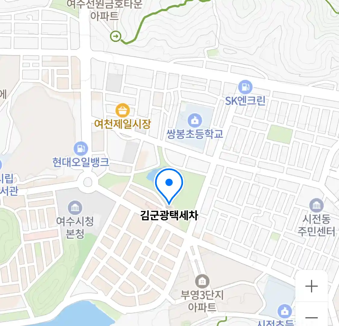 김군광택세차