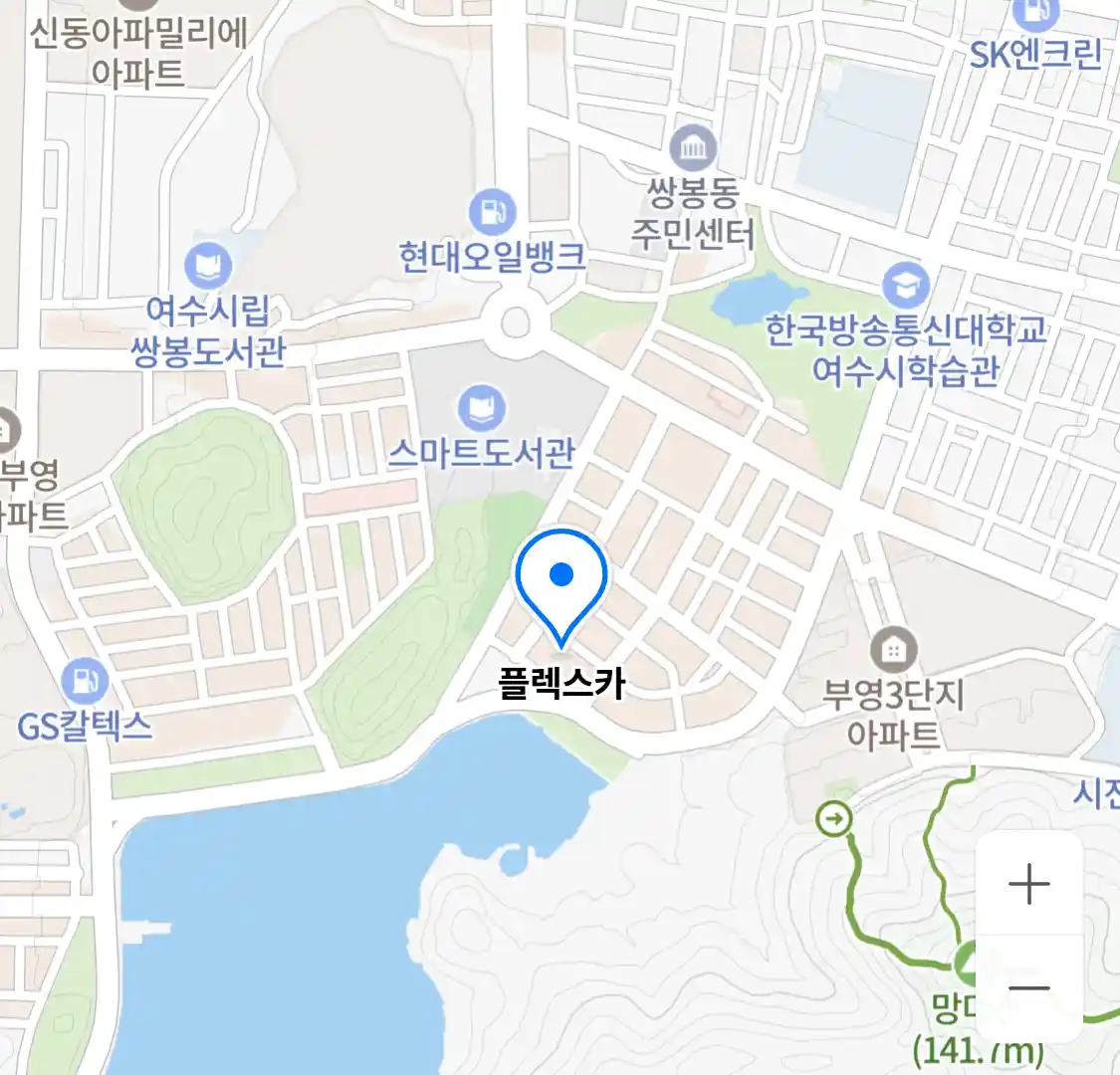 플렉스카