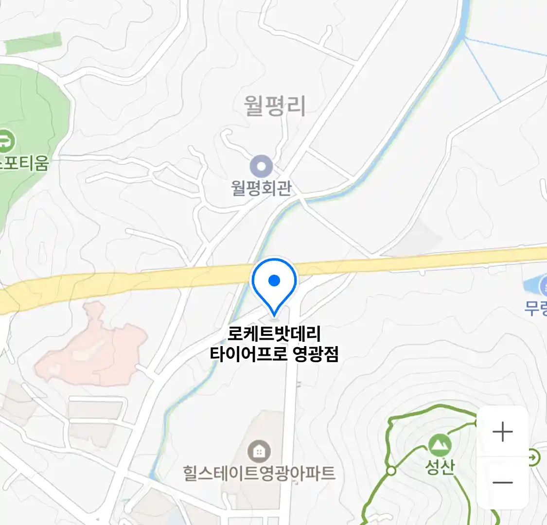 로케트밧데리 타이어프로 영광점 지도 이미지