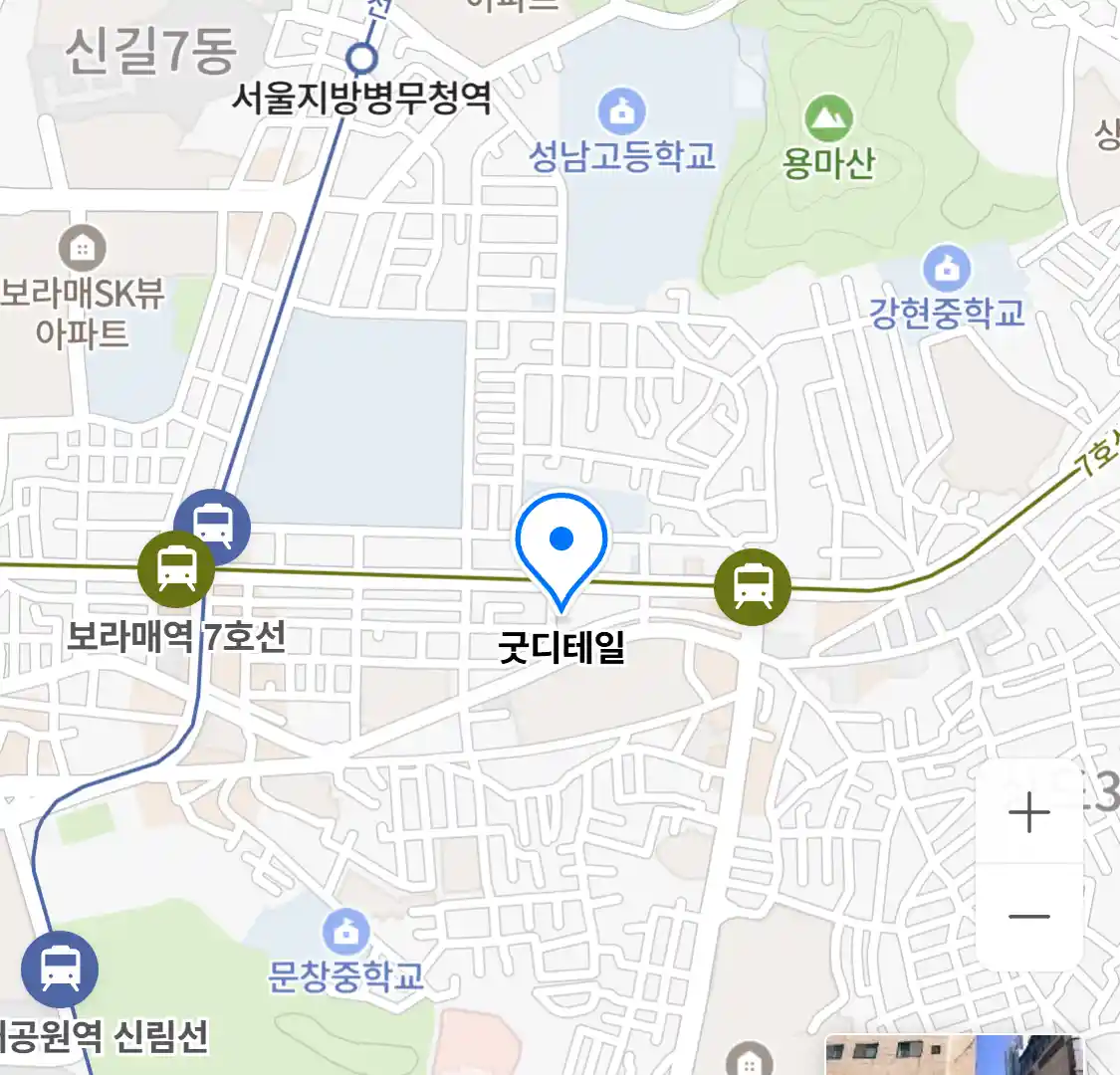 굿디테일