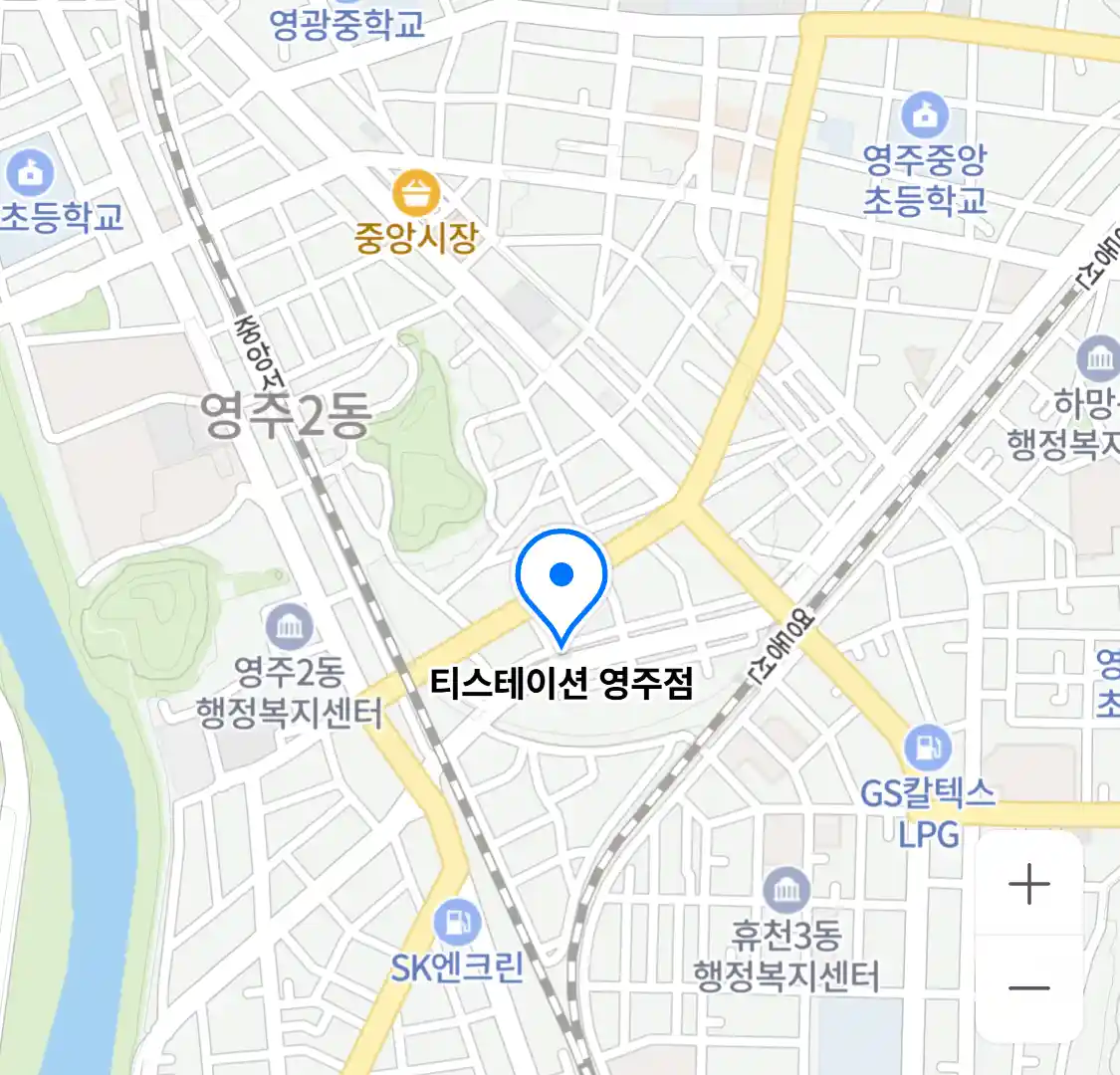 티스테이션 영주점