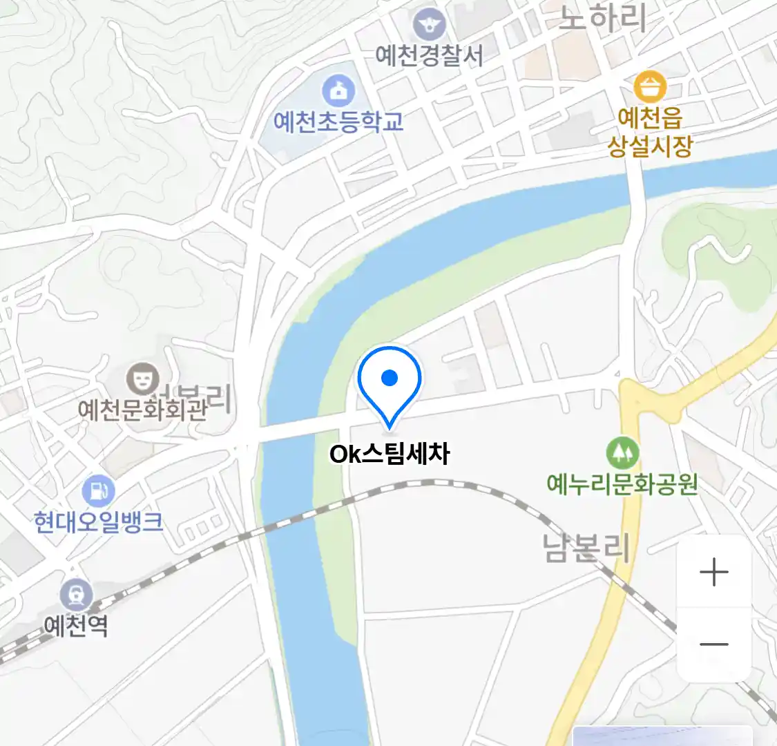 Ok스팀세차