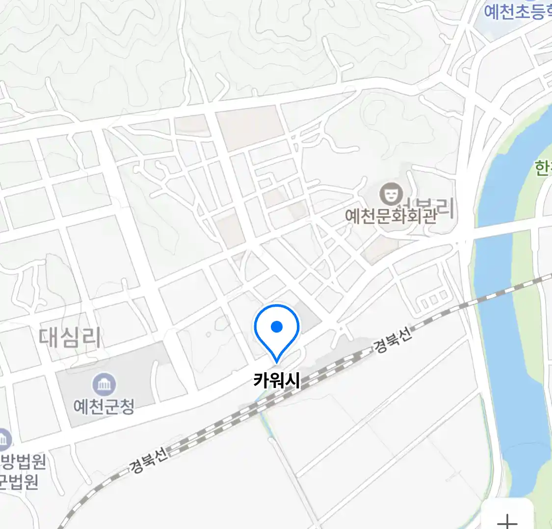 카워시