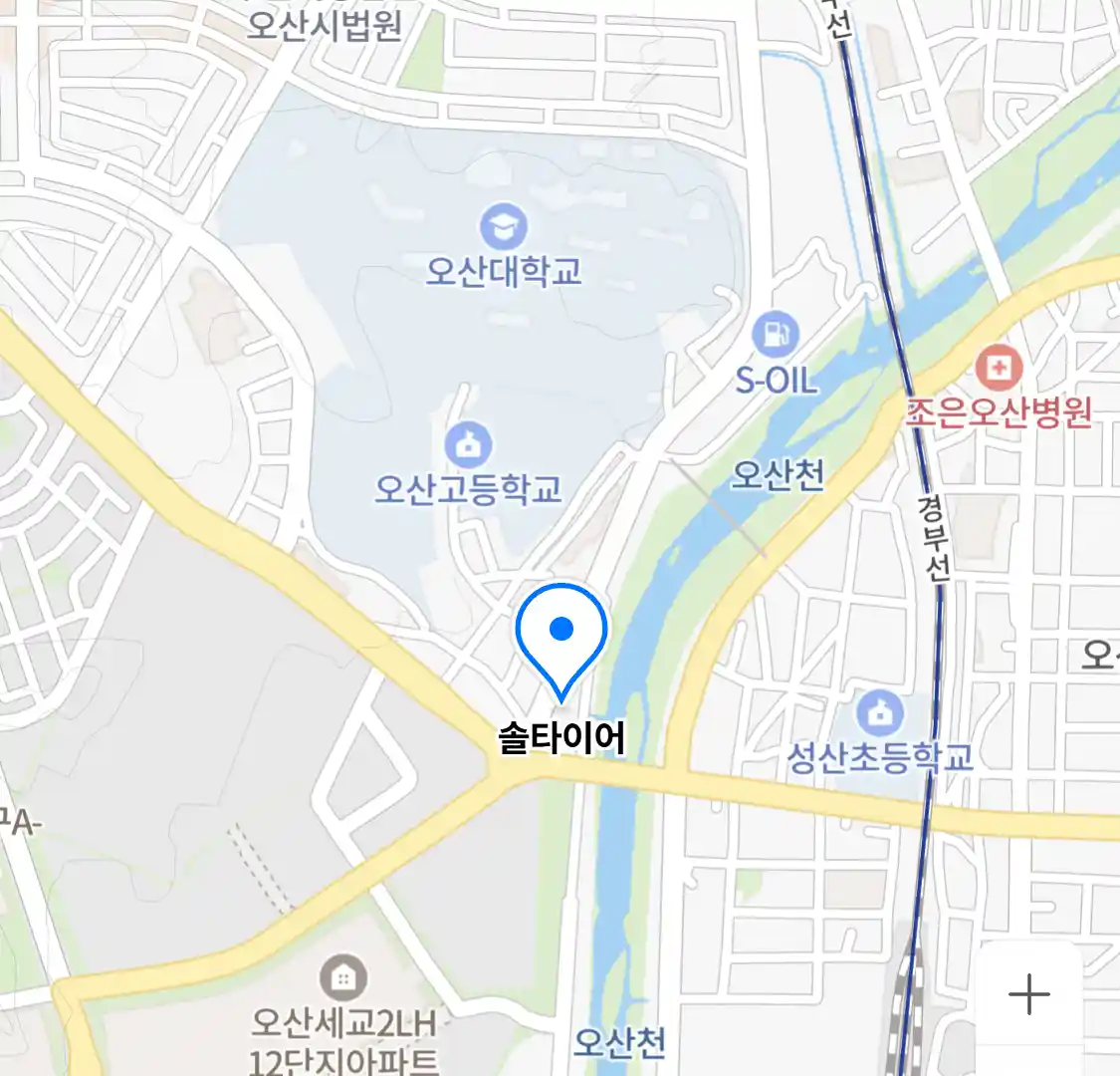 솔타이어