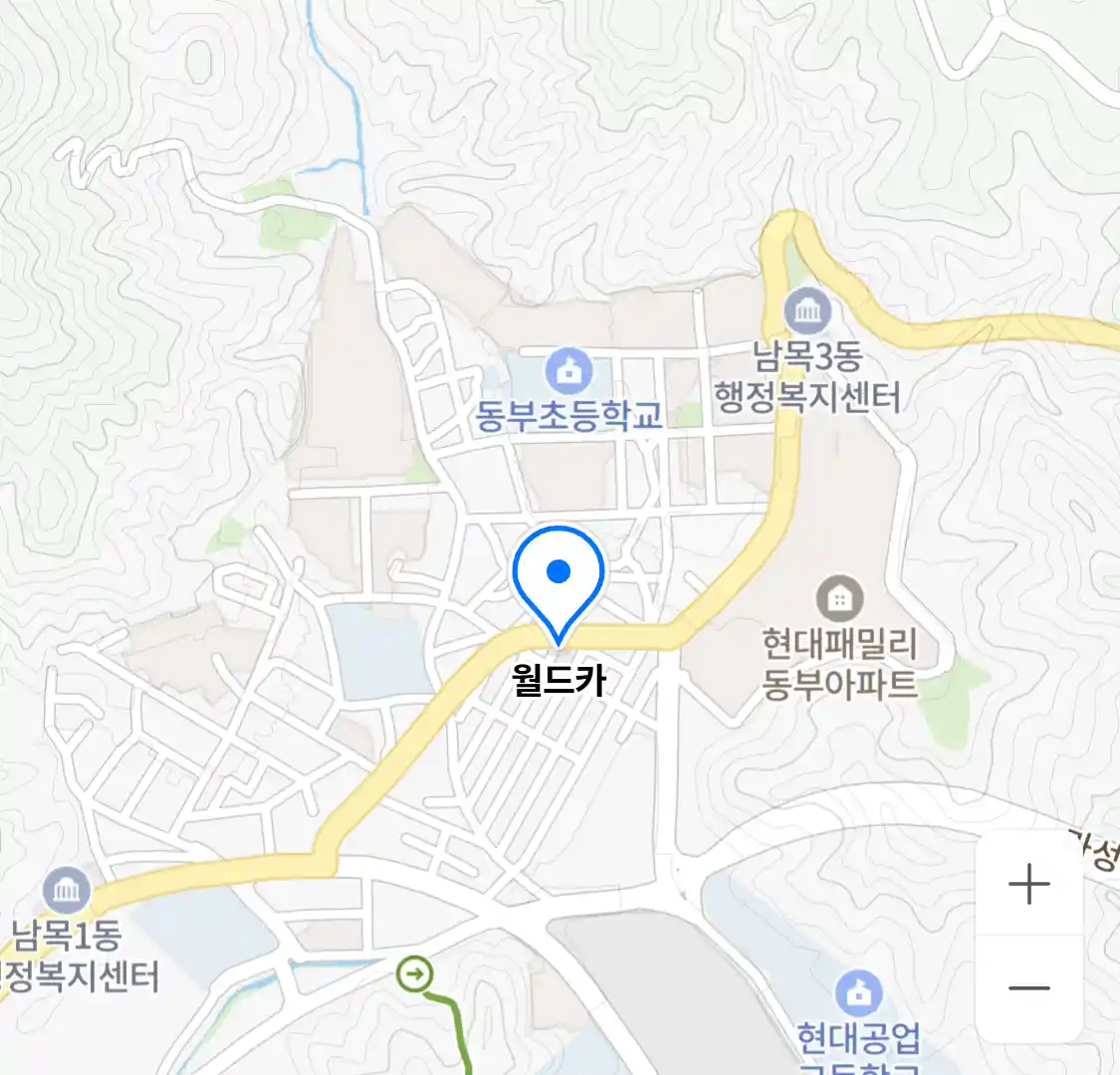 월드카