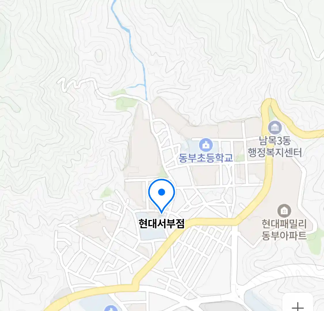 현대서부점