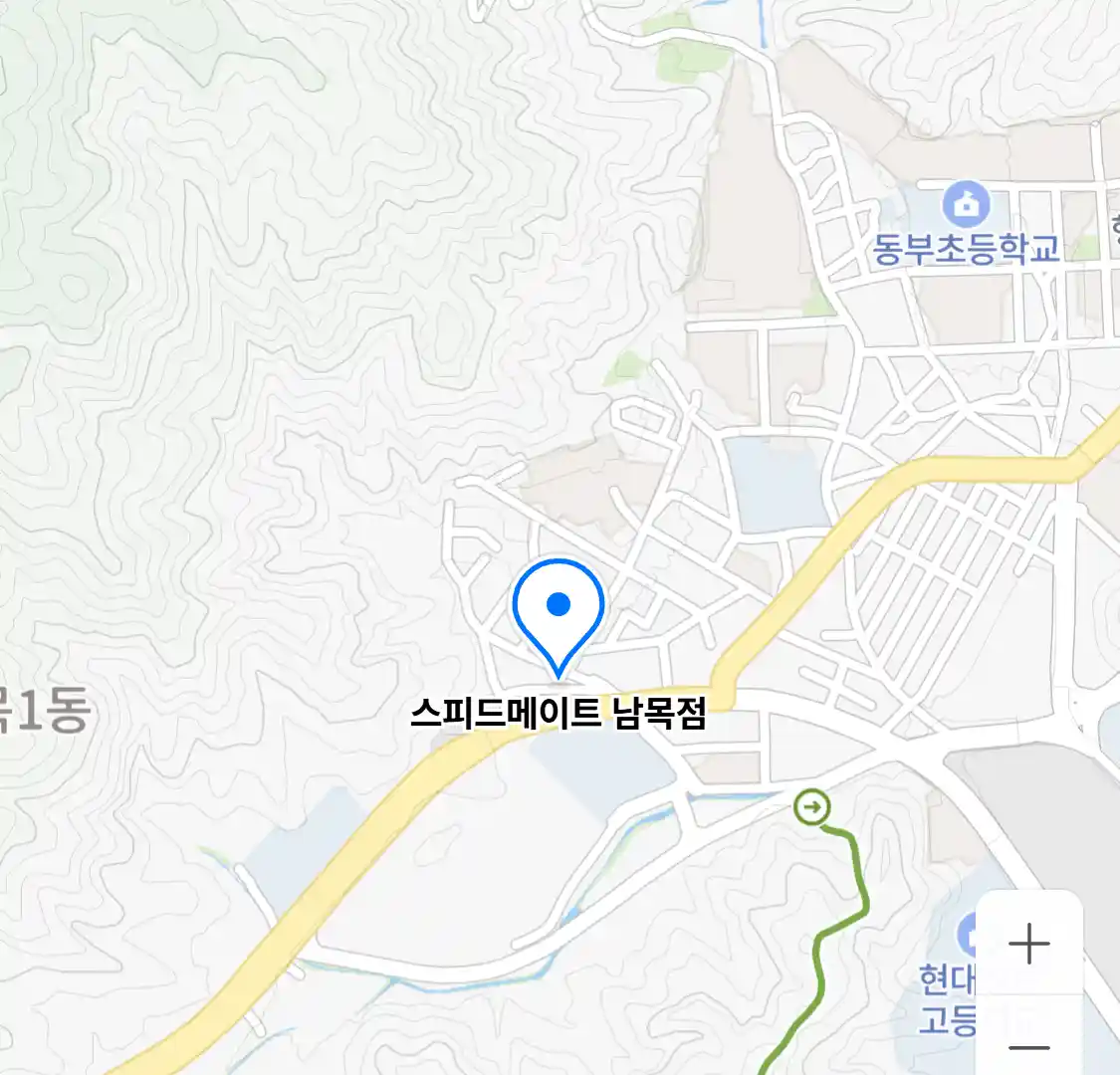 스피드메이트 남목점