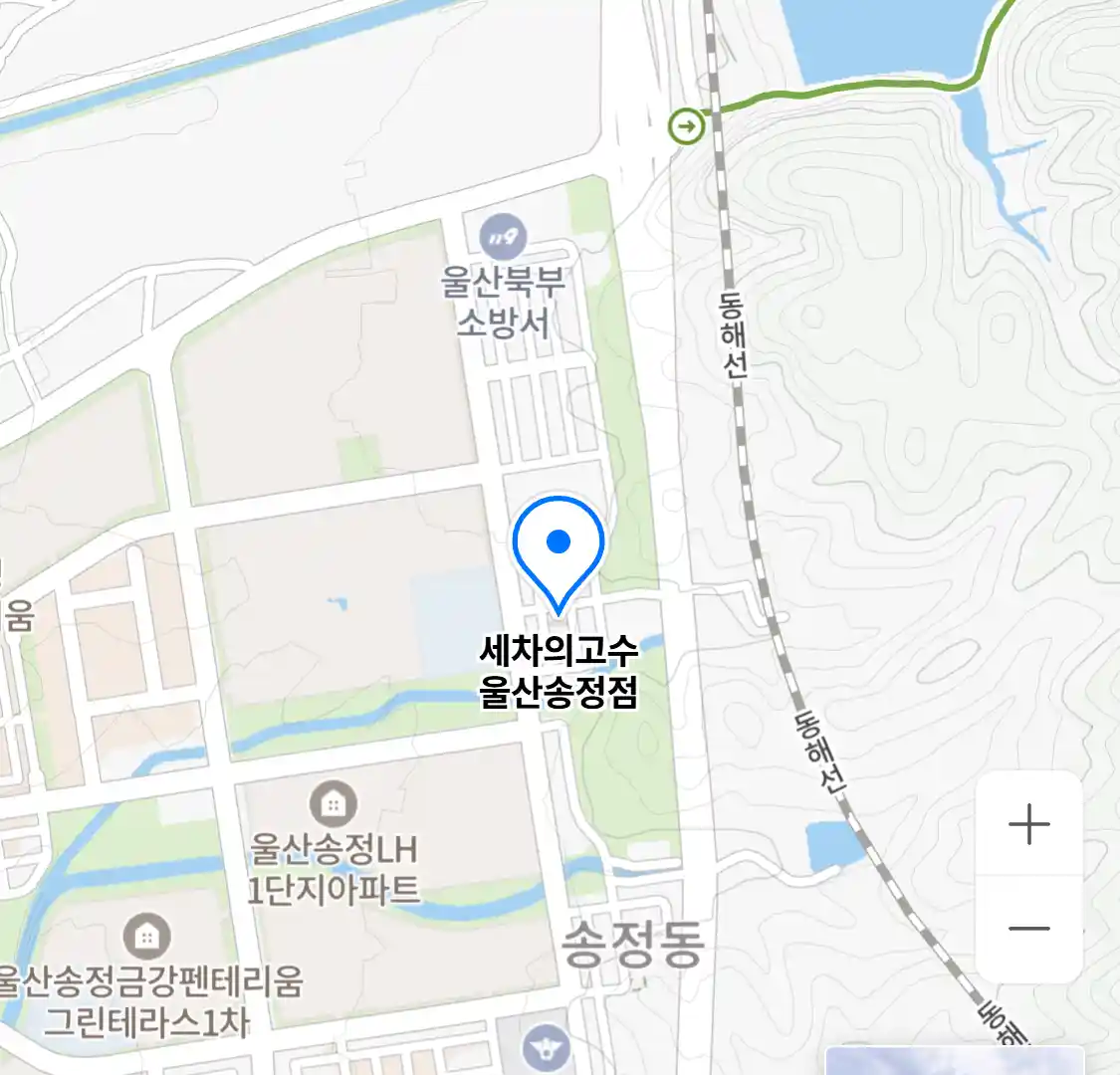 세차의고수 울산송정점