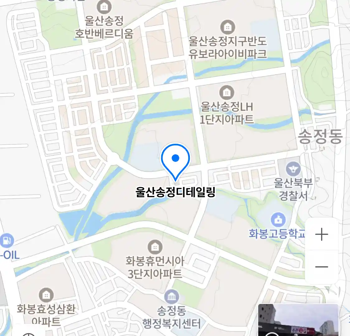 울산송정디테일링