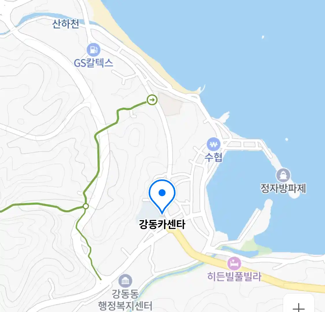 강동카센타