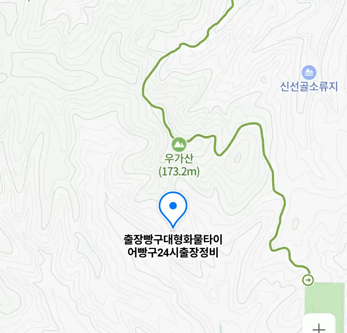 출장빵구대형화물타이어빵구24시출장정비