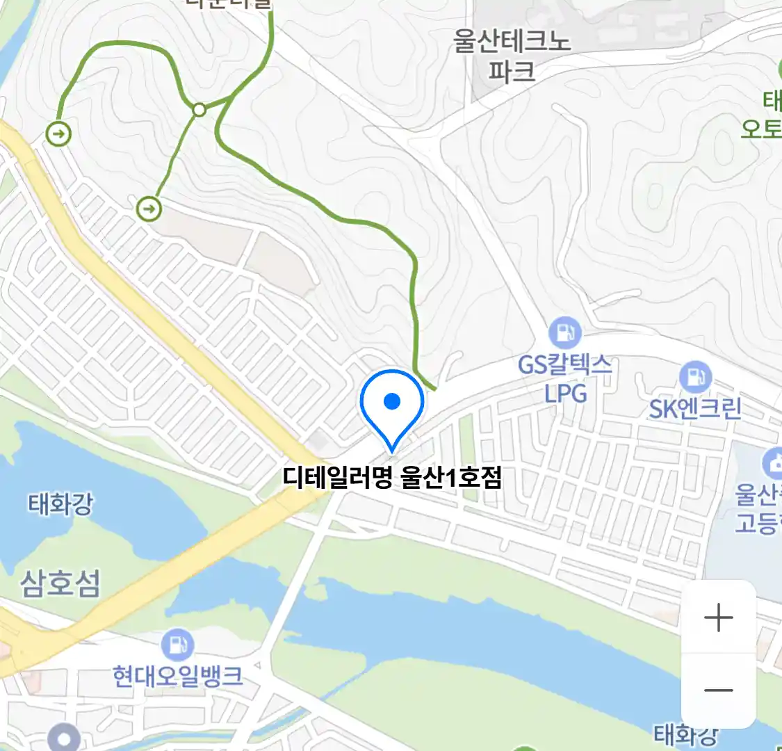 디테일러명 울산1호점
