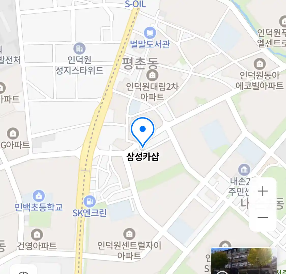 삼성카샵