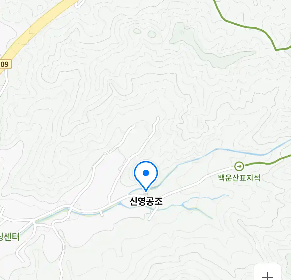 신영공조