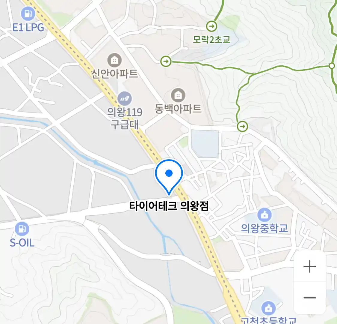 타이어테크 의왕점