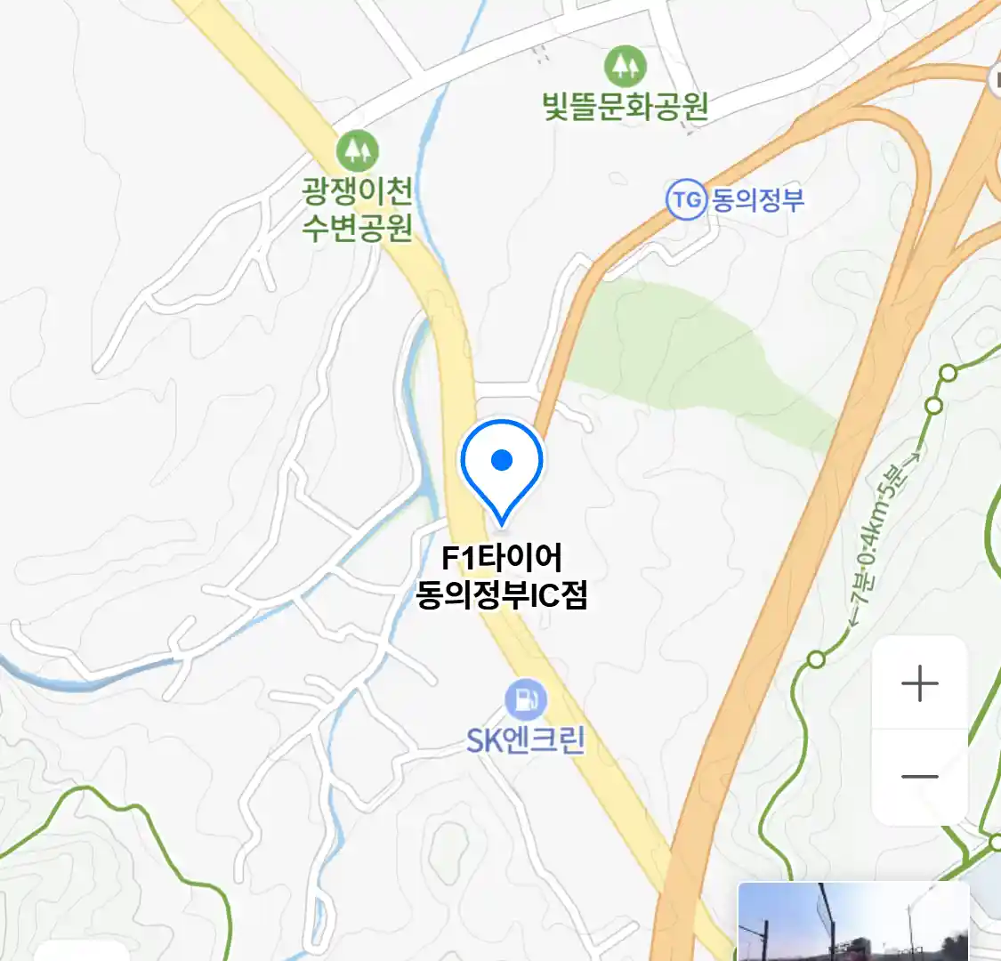 F1타이어 동의정부IC점