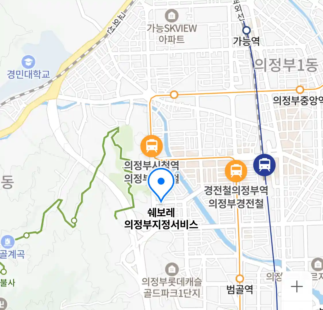 쉐보레 의정부지정서비스