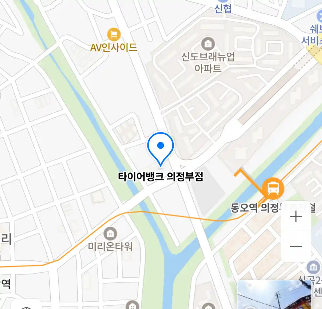 타이어뱅크 의정부점