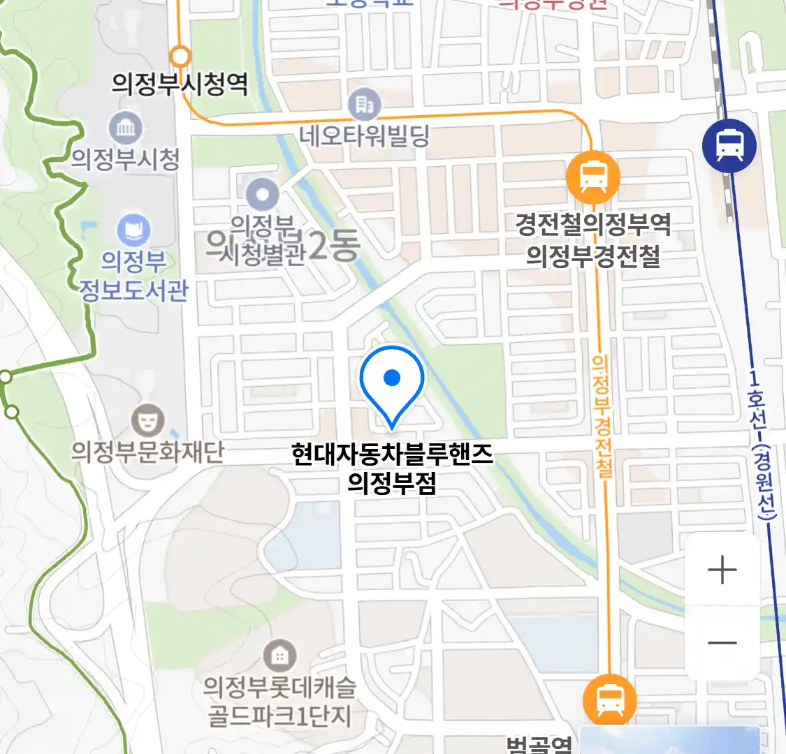 현대자동차블루핸즈 의정부점