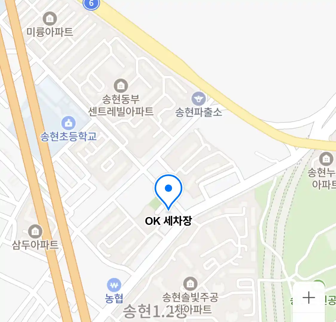 OK 세차장