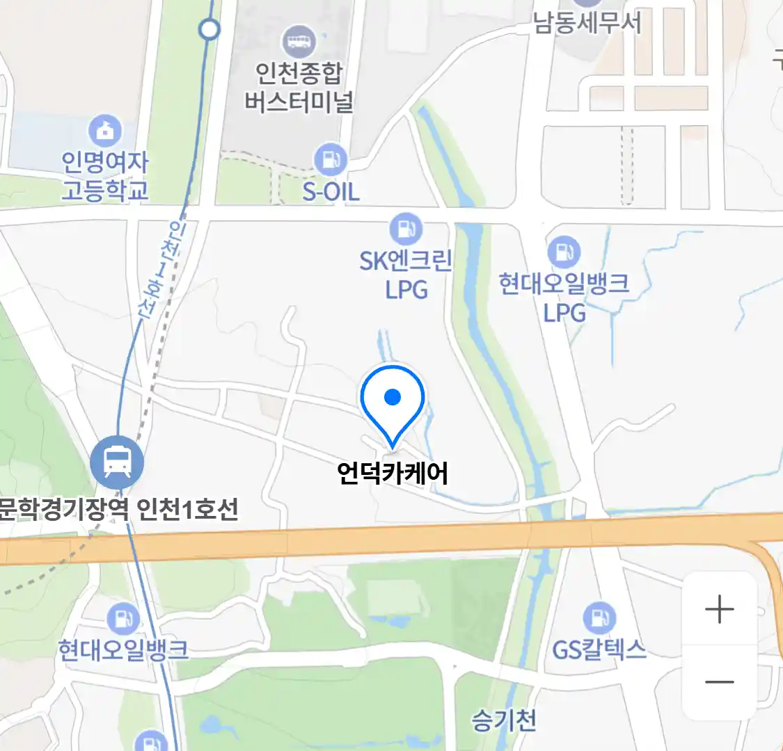 언덕카케어