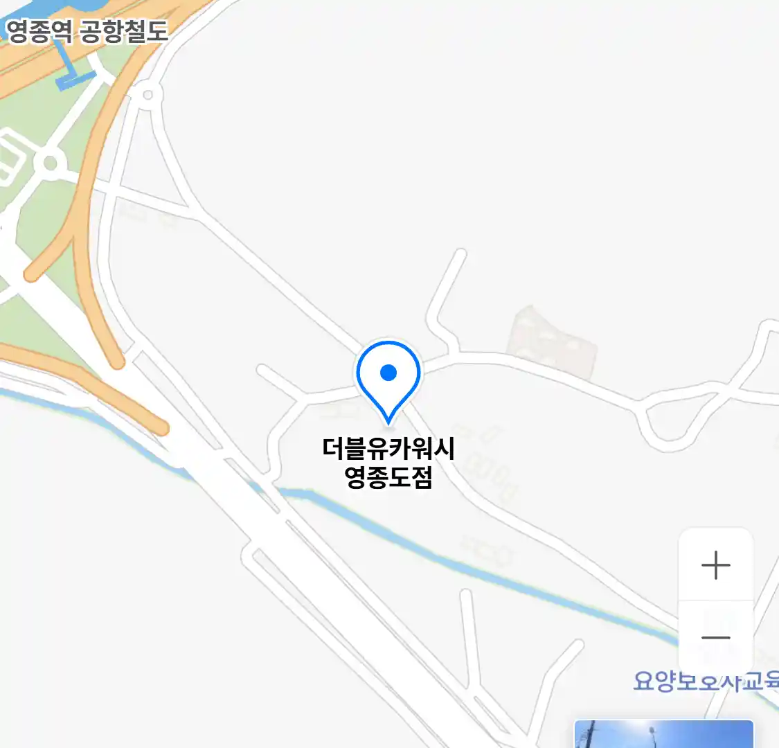 더블유카워시 영종도점