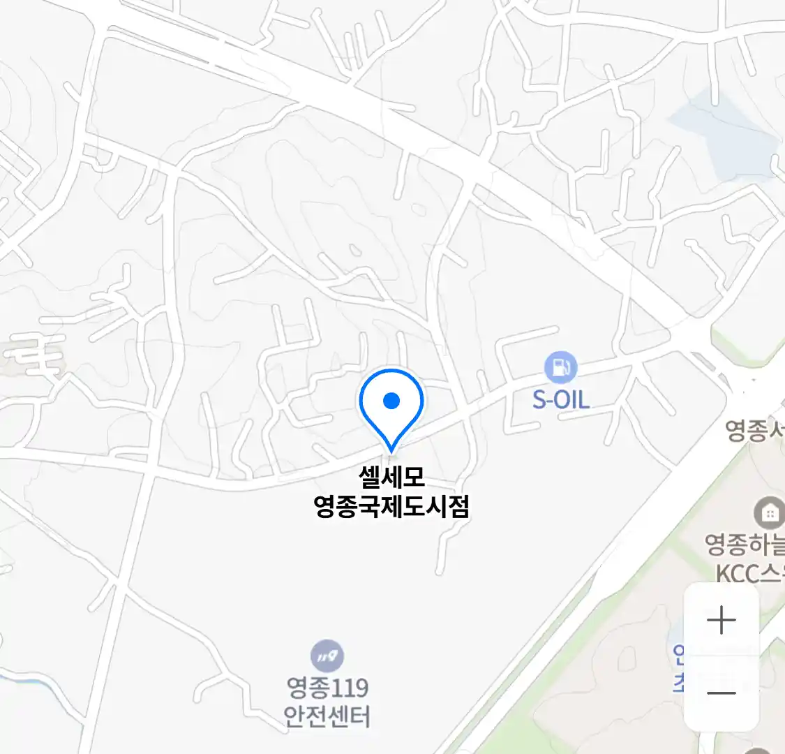 셀세모 영종국제도시점