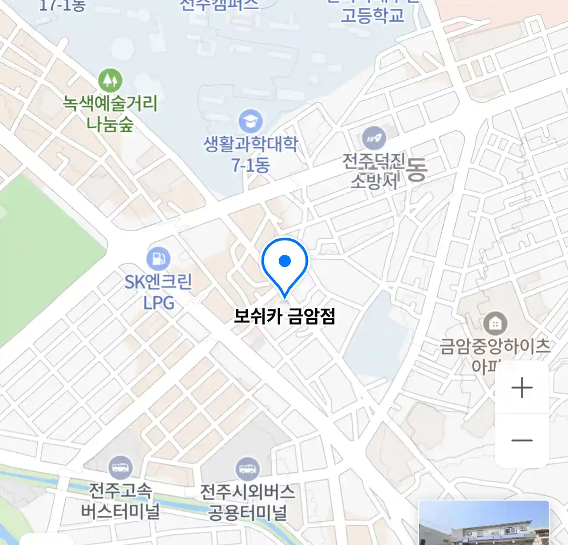 보쉬카 금암점