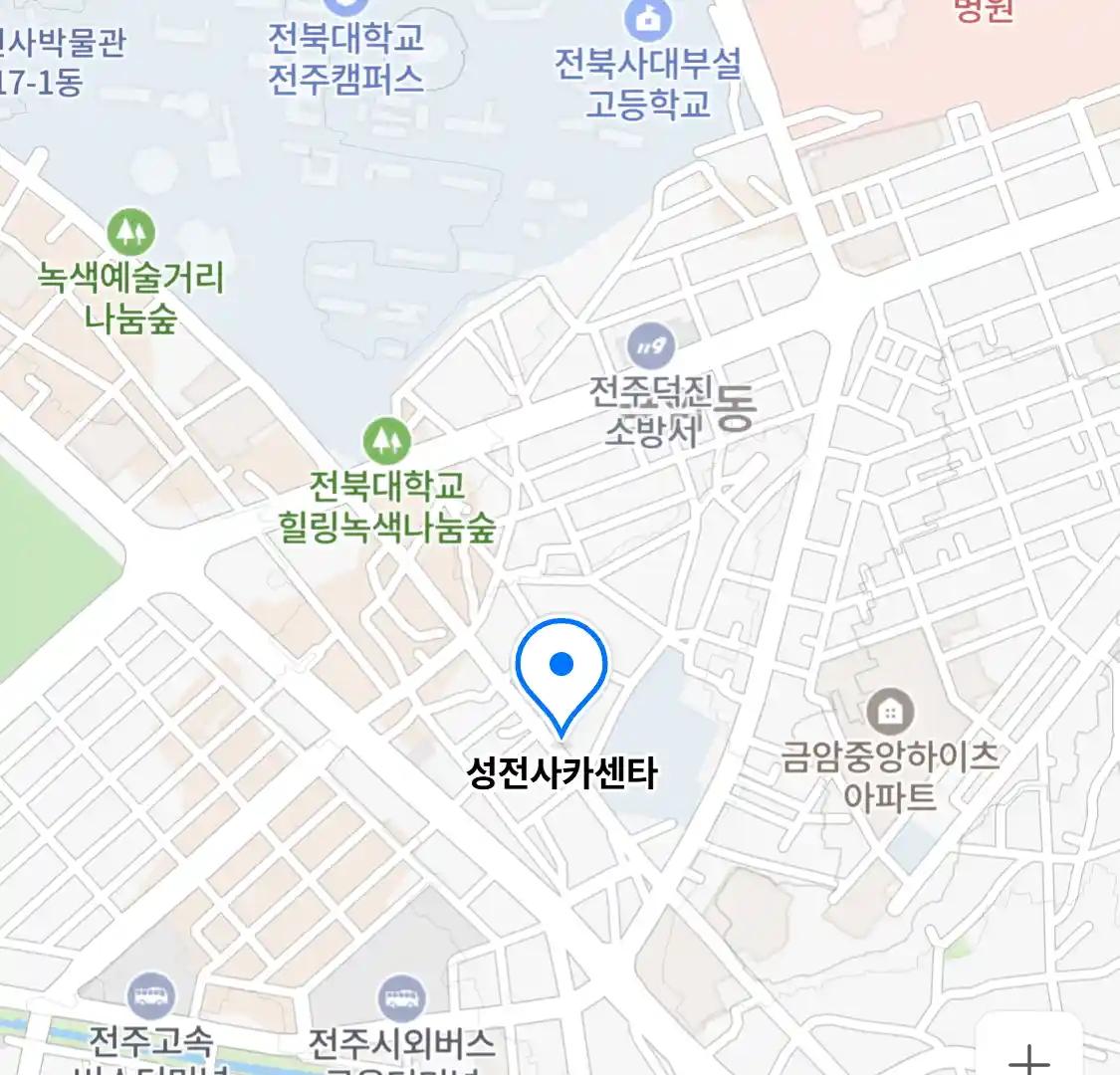 성전사카센타