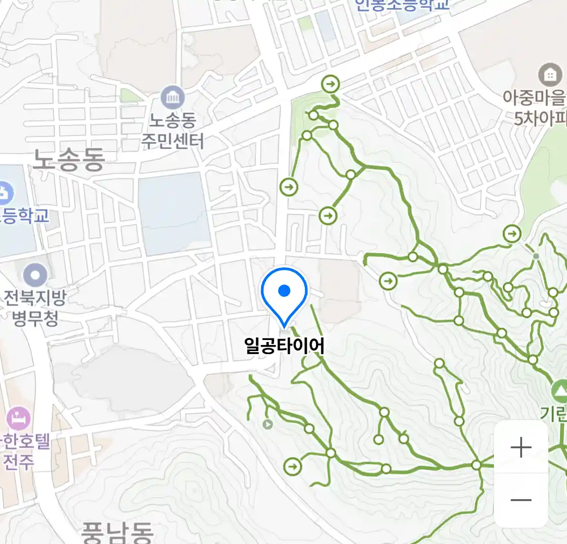일공타이어