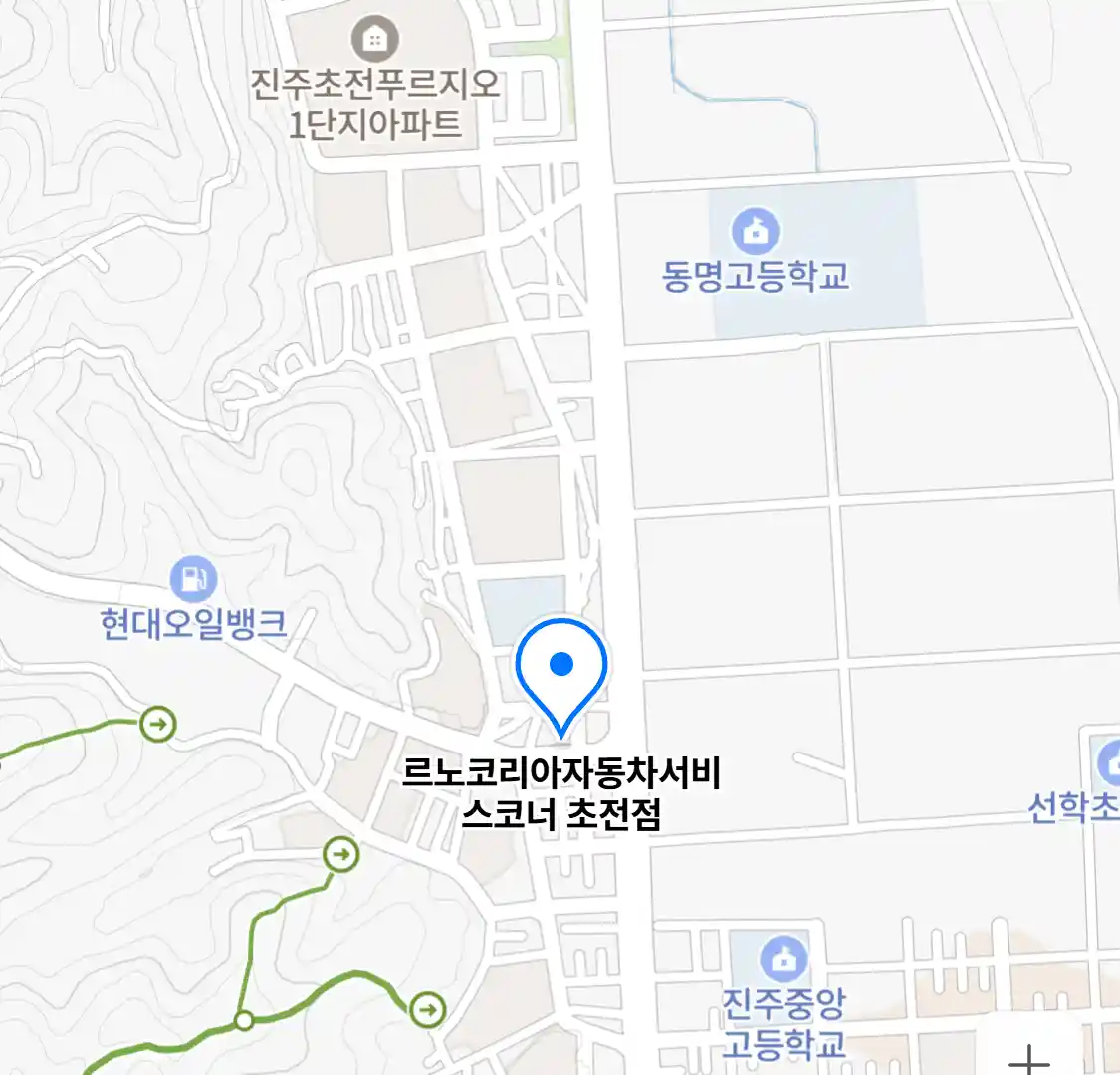르노코리아자동차서비스코너 초전점