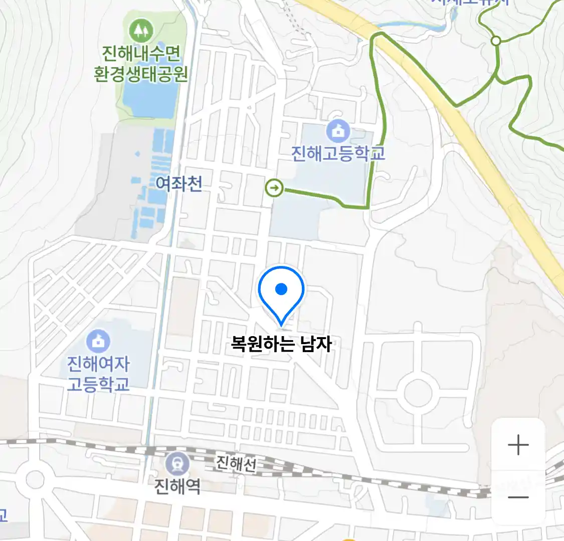 복원하는 남자