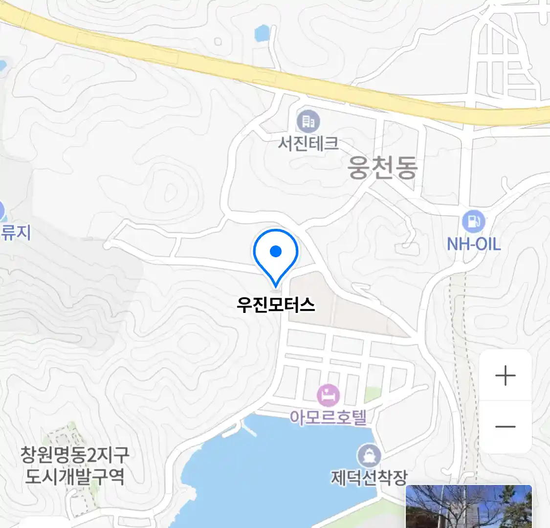 우진모터스