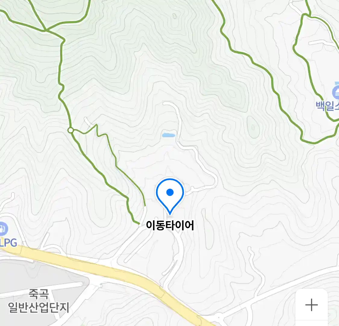 이동타이어