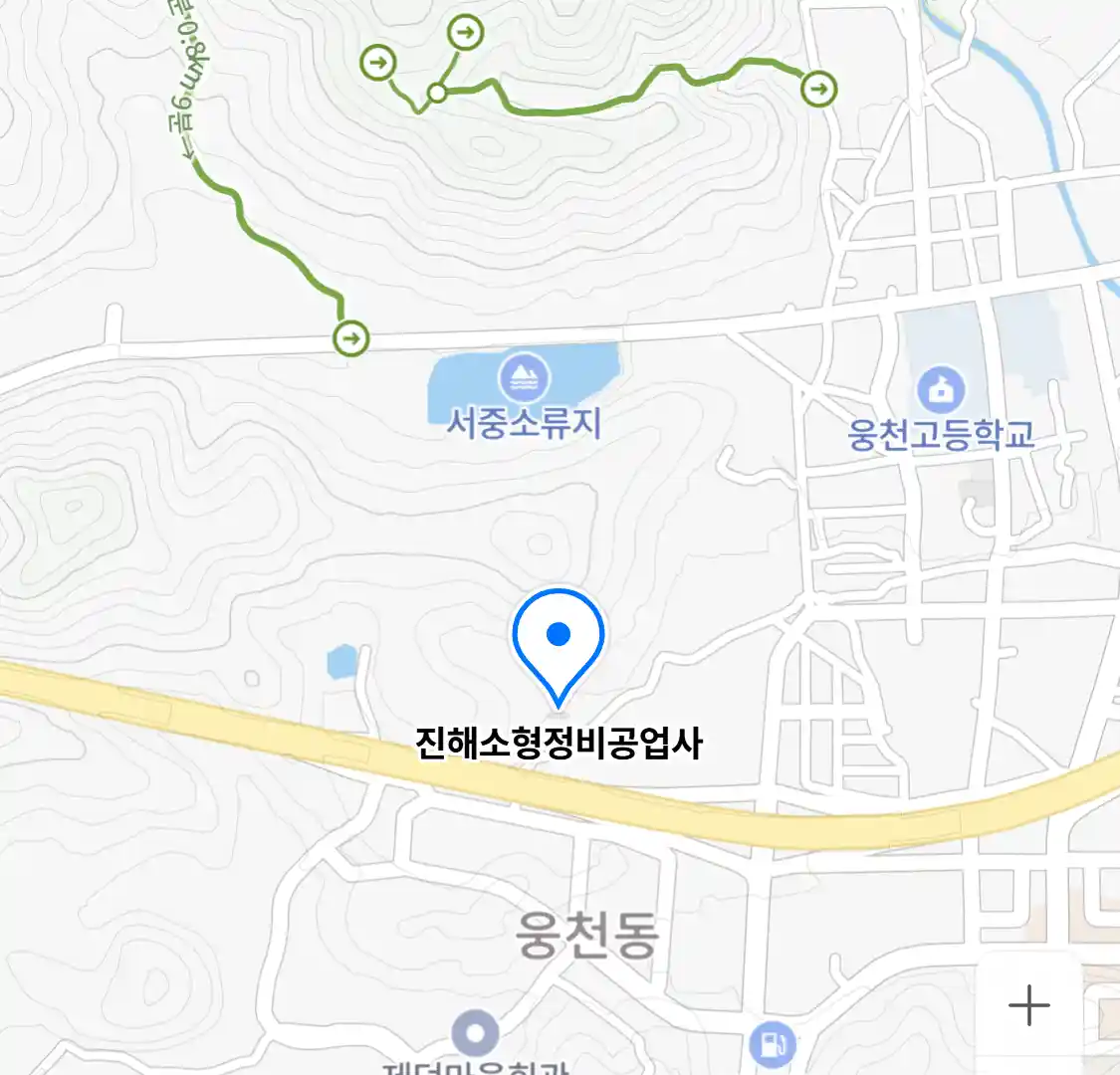 진해소형정비공업사