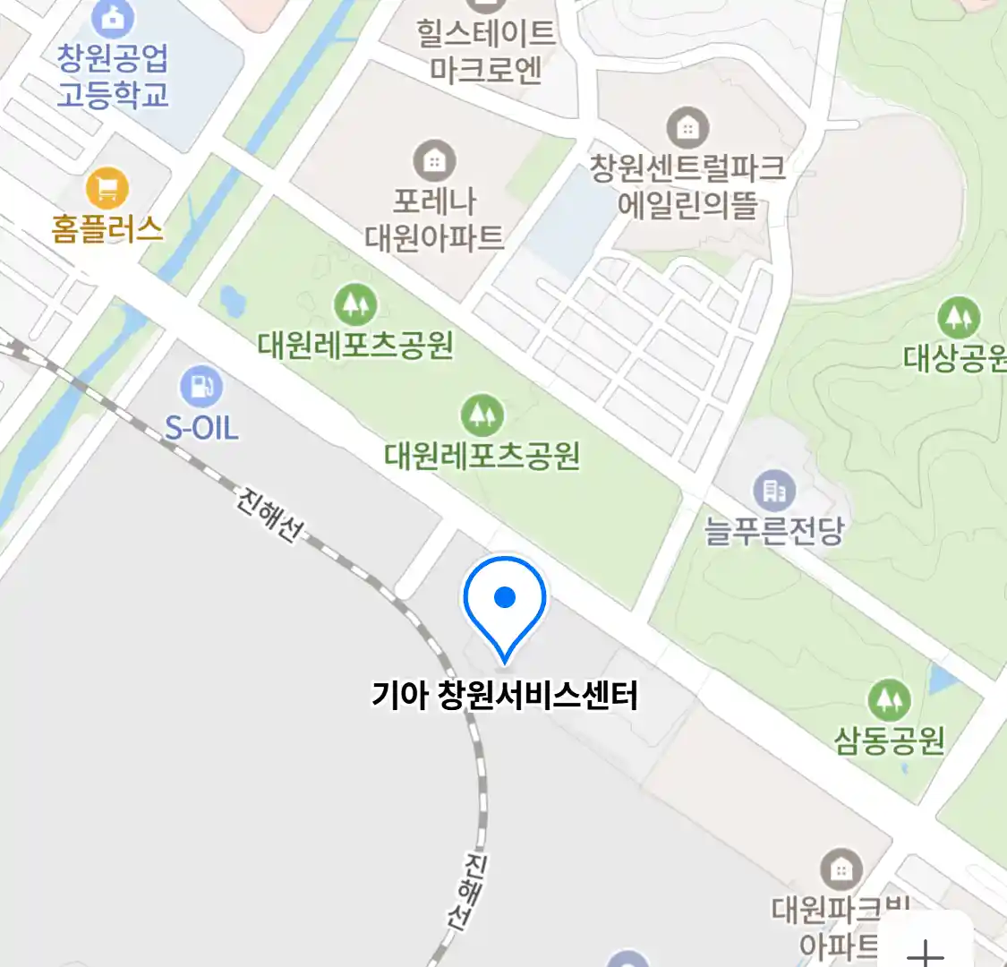 기아 창원서비스센터