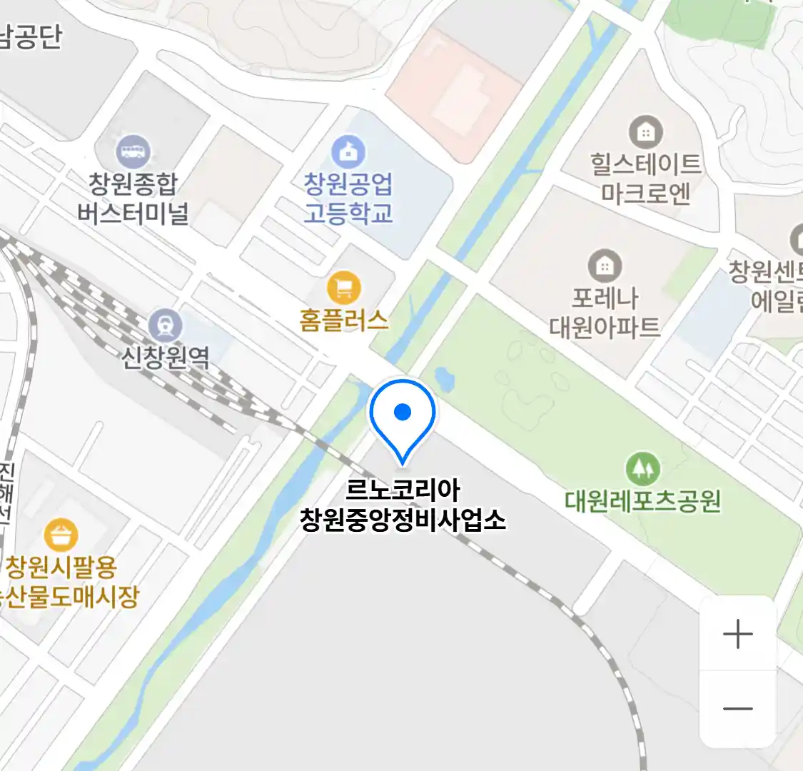 르노코리아 창원중앙정비사업소