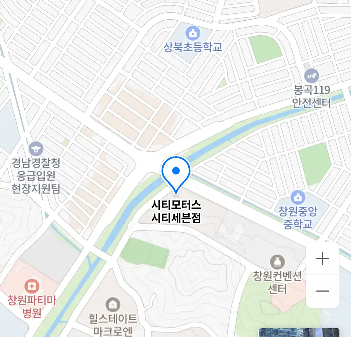 시티모터스 시티세븐점