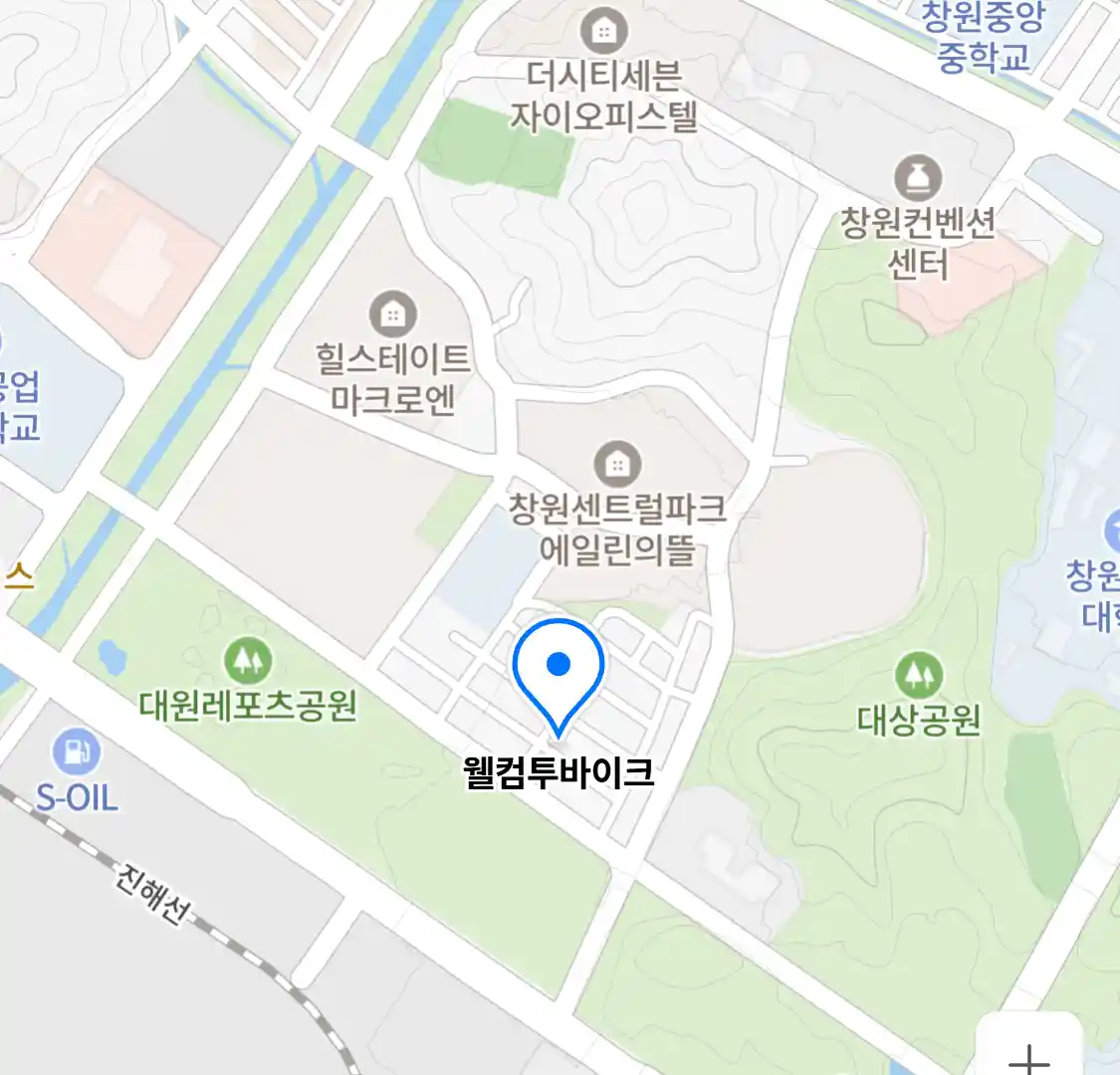 웰컴투바이크