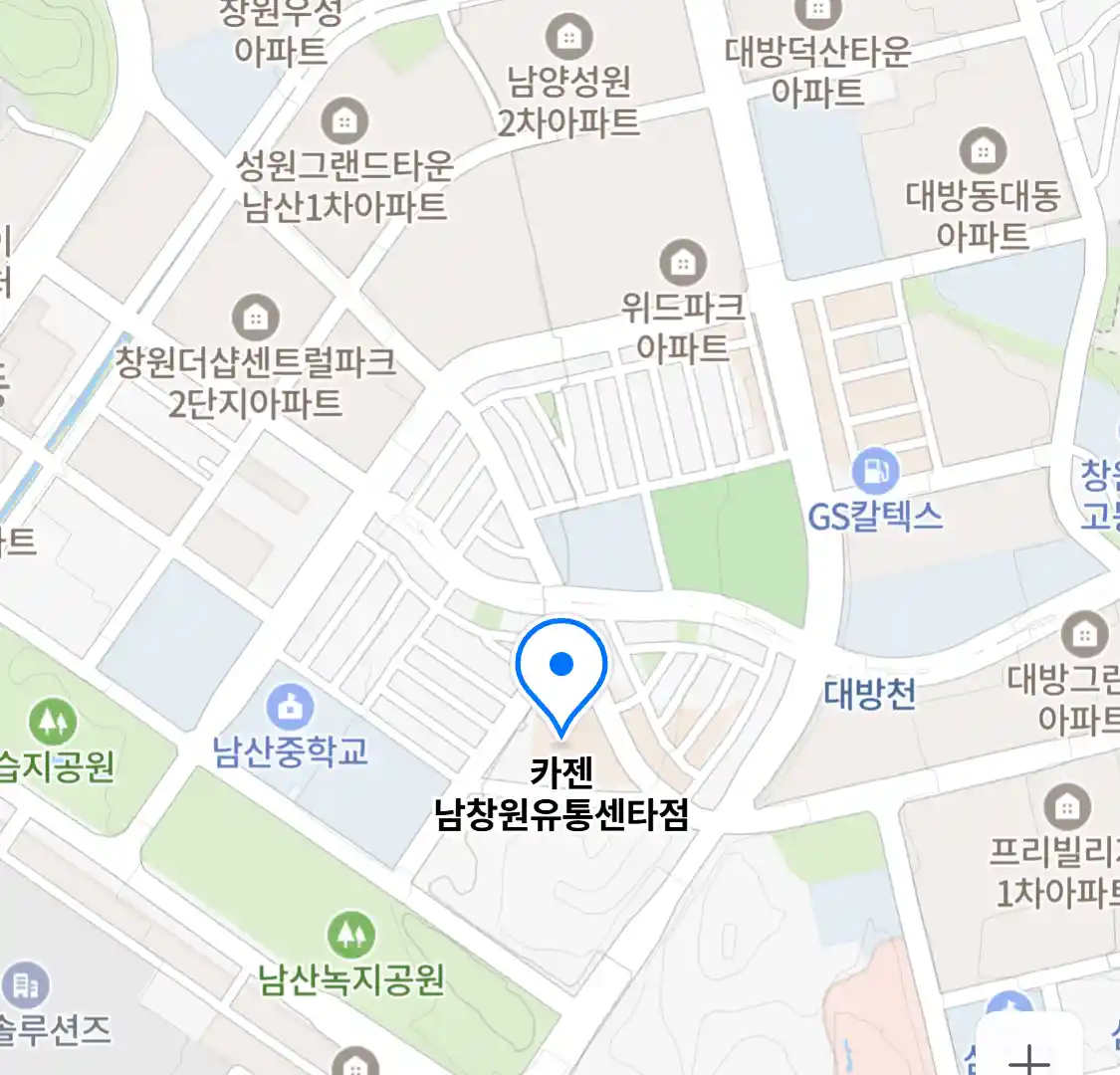 카젠 남창원유통센타점