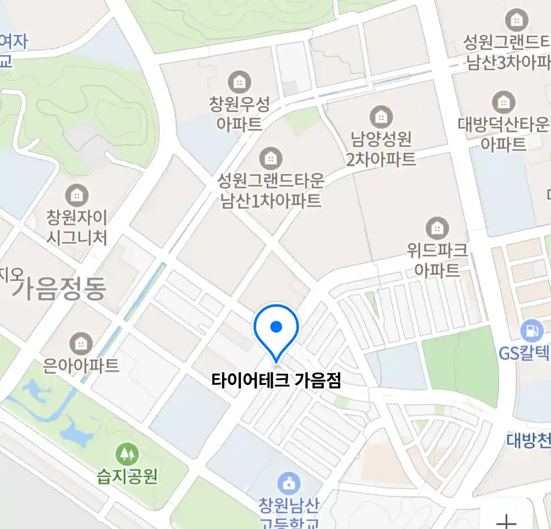 타이어테크 가음점