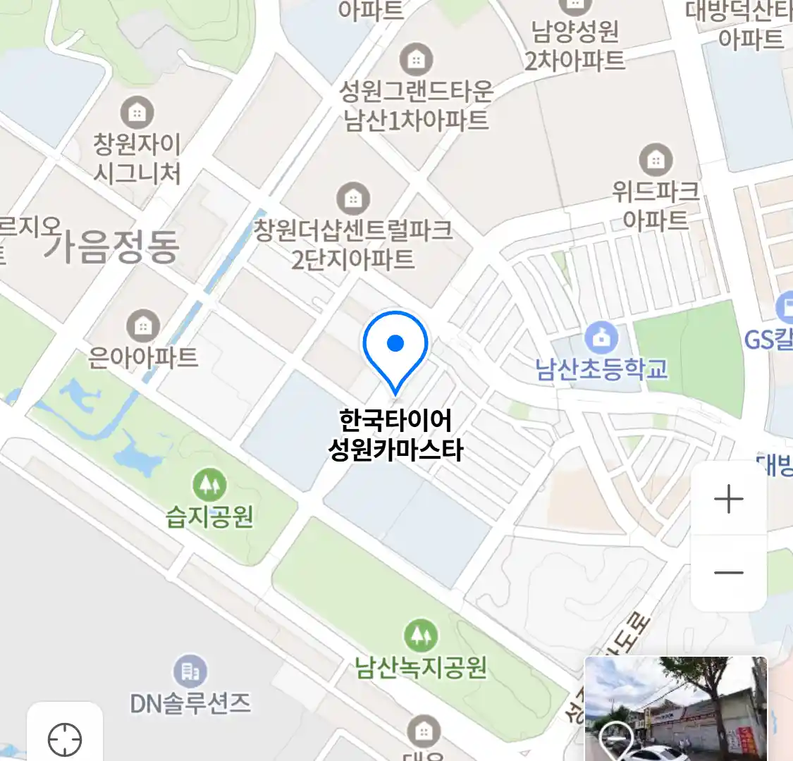 한국타이어 성원카마스타
