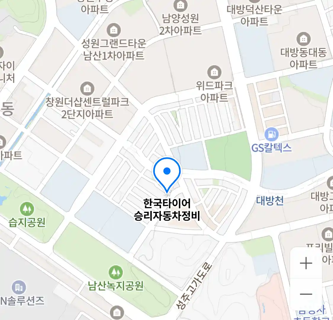 한국타이어 승리자동차정비