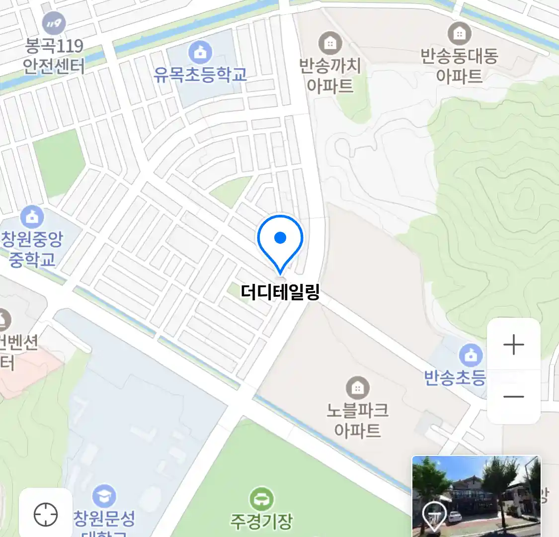 더디테일링
