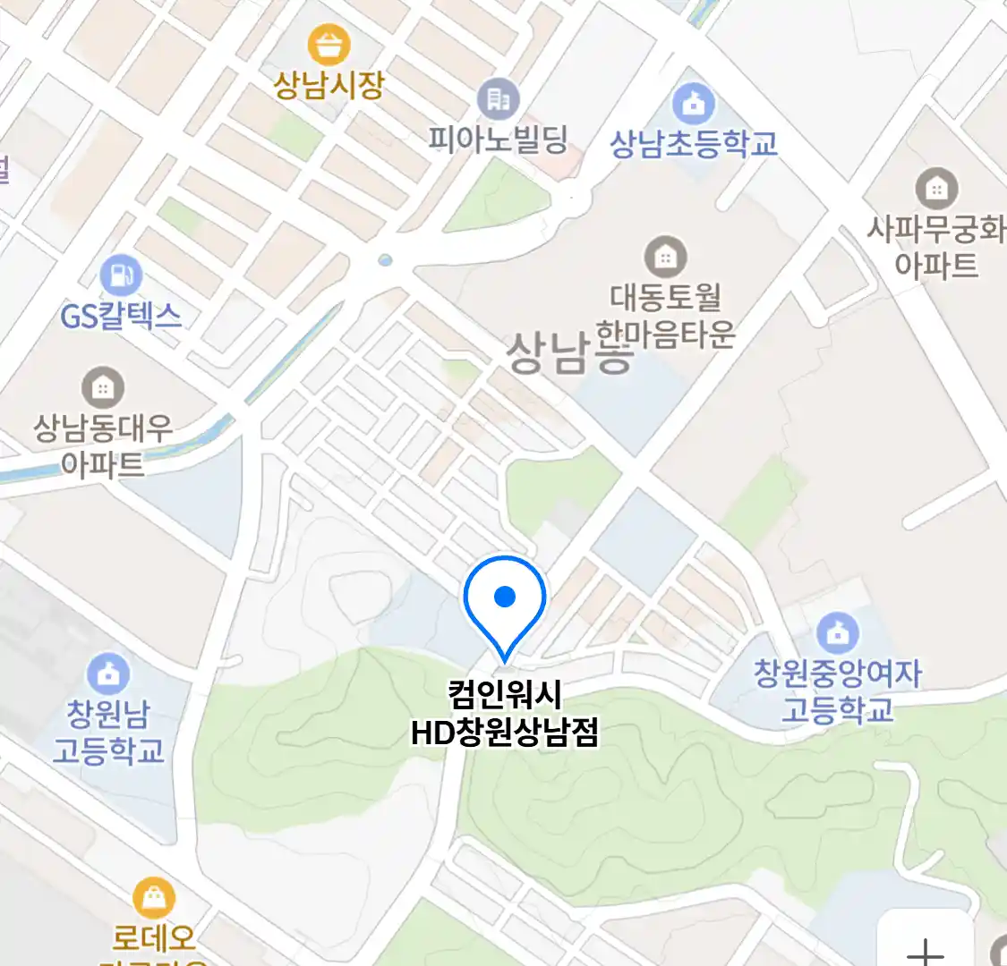 컴인워시 HD창원상남점