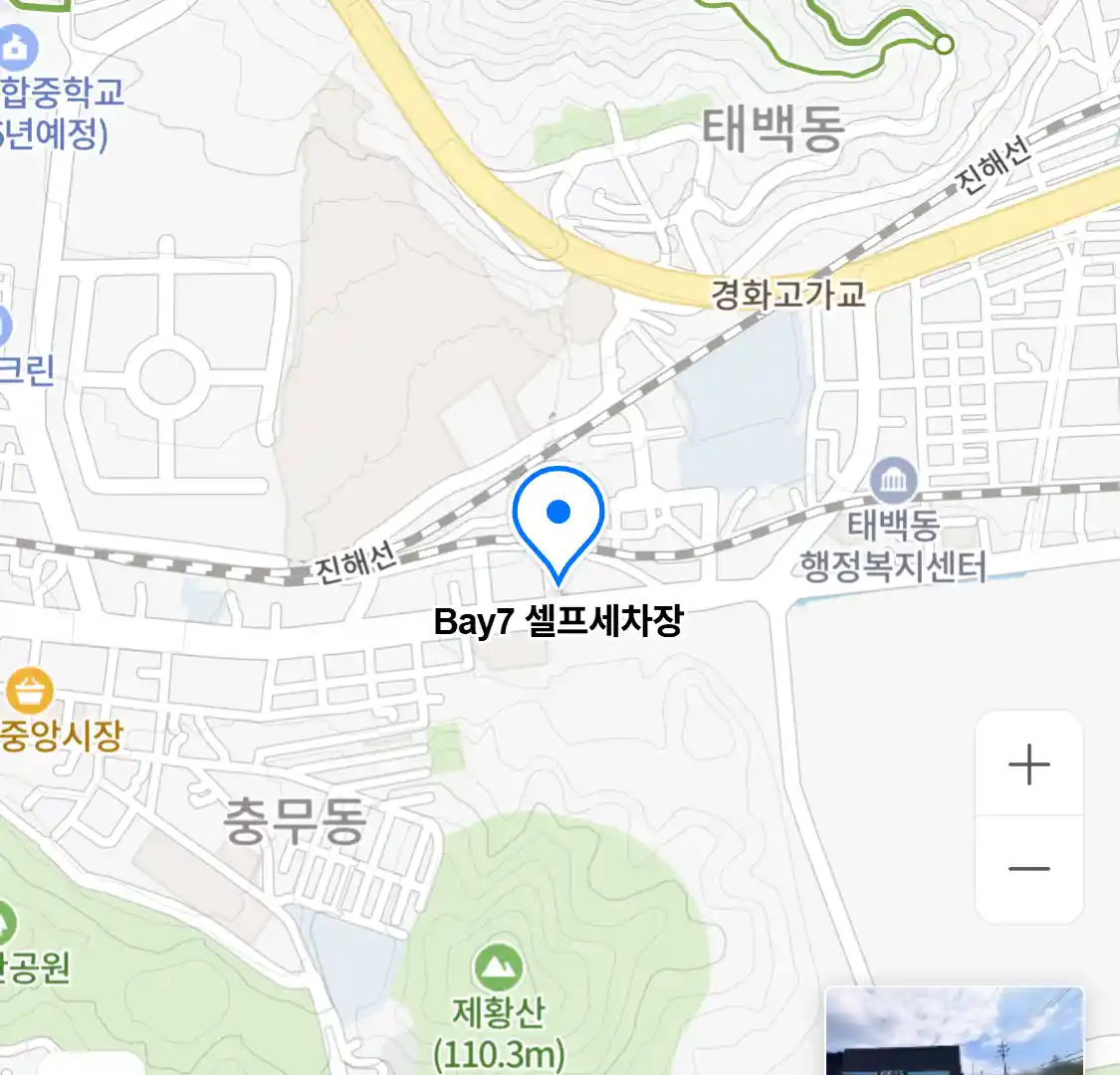 Bay7 셀프세차장