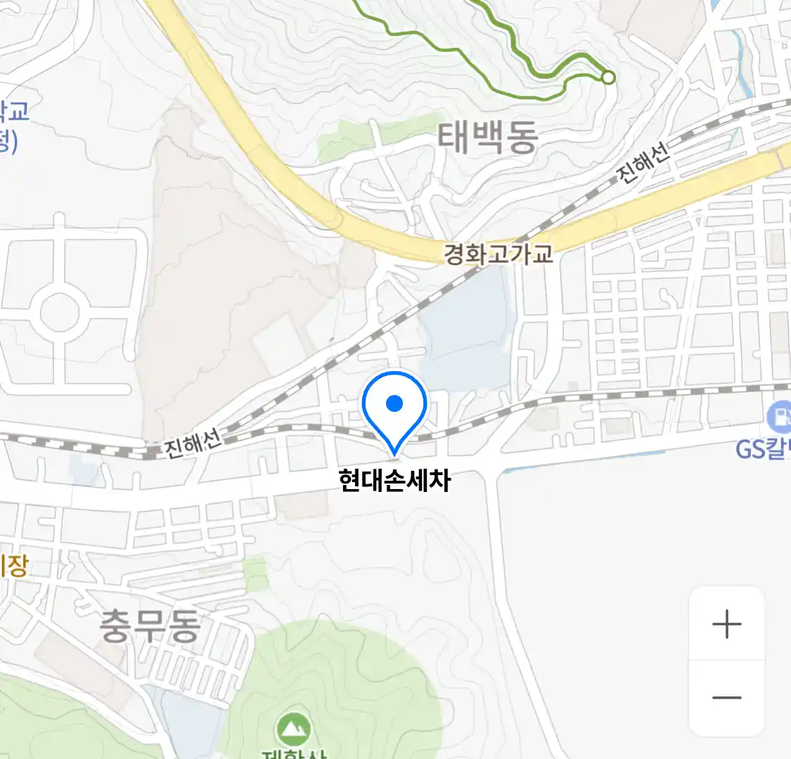 현대손세차